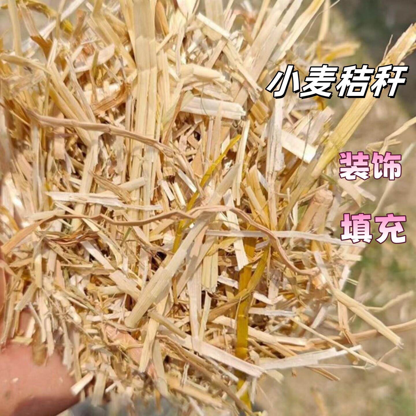 小麦秸秆天然宠物窝鸡窝