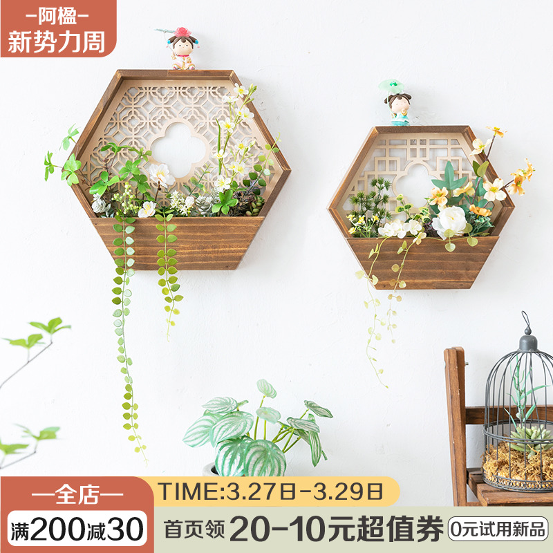阿楹 新中式客厅电视背景t墙面装饰花 阳台布置禅意壁挂件茶室绿
