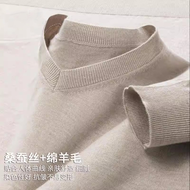 春秋季男士V领桑蚕丝T恤薄款鸡心领含羊毛针织打底衫纯色套头毛衣