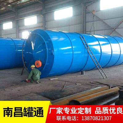水泥罐水泥煤粉灰水泥罐储运设备煤粉灰水泥罐储运设备