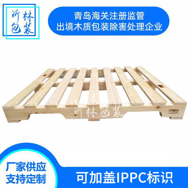 木托盘熏蒸木托盘热处理木托盘厂家直发热处理木托盘托盘垫木出口