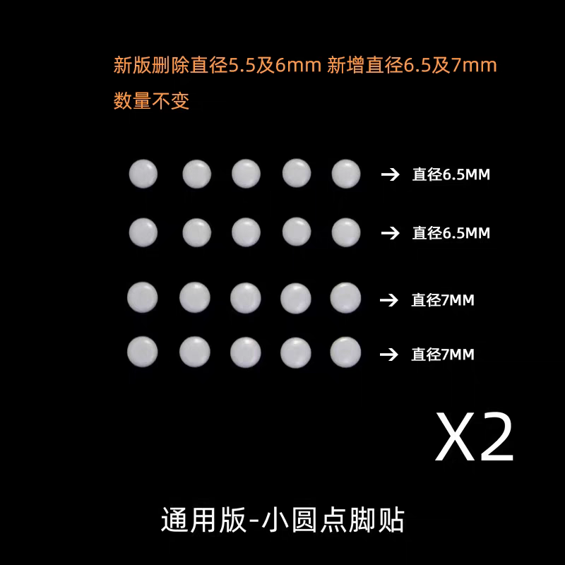 虎符电竞通用版小圆点ICE冰版
