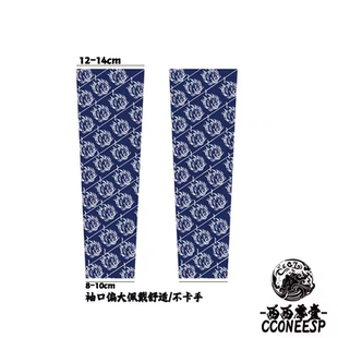 西西零壹CC01电竞夏天冰袖FPS游戏防汗防磨手白色袖套丝滑顺透气