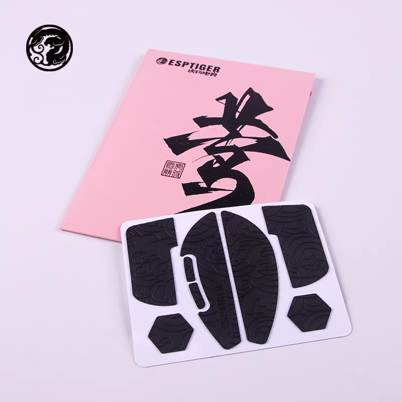 虎符电竞望云系列鼠标防滑贴ATK烈空F1轻薄吸汗X1通用DIY贴纸