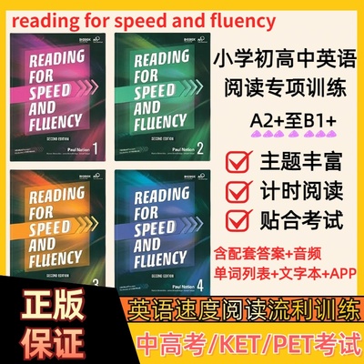 ReadingForSpeedAndFluency