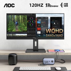 AOC U34P2M34英寸准4K高清带鱼屏商用电脑显示器32竖屏壁挂27外接