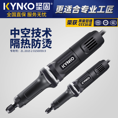 坚固直磨机电磨模具抛光电动打磨机电动雕刻机小型手持电动工具