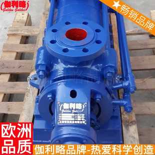 50x5多级离心锅炉泵 高温高压给水家用暖气循环d25 伽壹