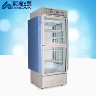 光照培养箱恒温低温植物生产箱人工气候培养箱细菌培养箱种子发芽