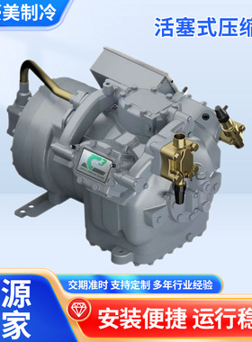 06DR3370DC3250开利Carlyle活塞式压缩机  Carrrier半封闭压缩机