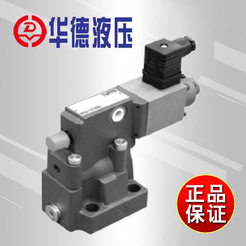 正品北京DBE/DBEM型先导式比例溢流阀DBE10-30B/50YDBE25-30B