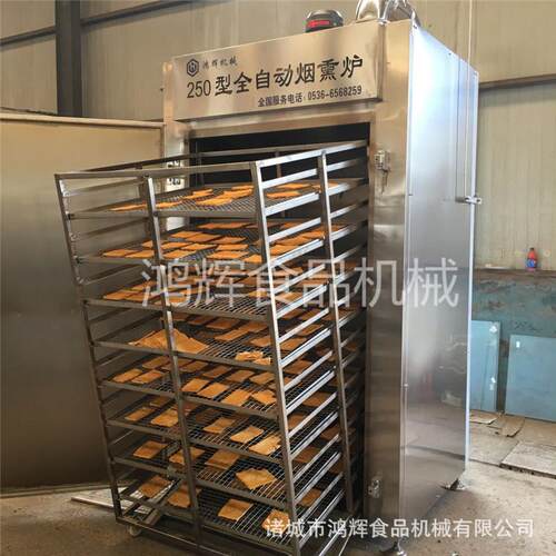 小型豆腐干烟熏炉 豆干加工设备 蒸煮上色烘干一体机全不锈钢材质