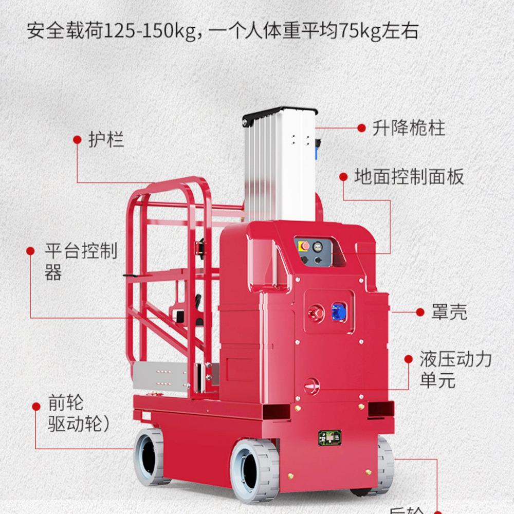 全自行升降机铝合金双柱AMWP9升降平台PROPELLED VERTICAL LIFT