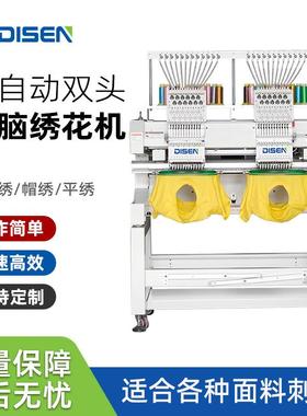 帽绣机刺绣标全自动2头电脑绣花机2 head cap embroidery machine