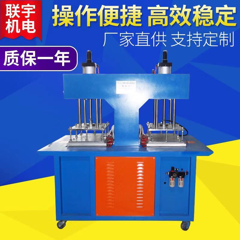 联宇针织衫布料凹凸压花机卫衣T恤字母凹凸压花机可定制
