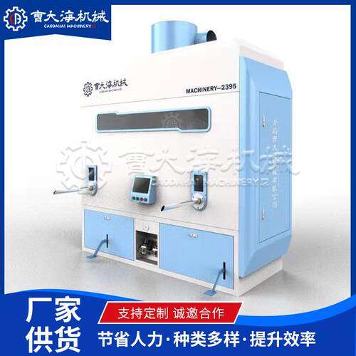 厂家毛绒玩具充棉机 枕芯双头PP棉填充机价格 宠物用品充棉机