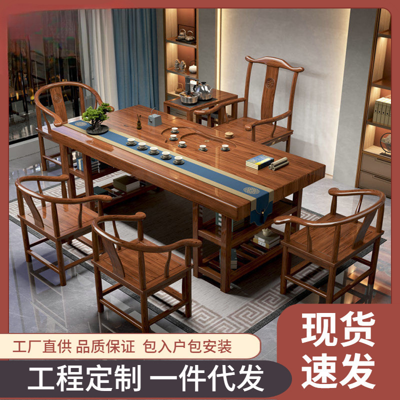 中式实木大板茶台公司客厅功夫全套储物原木办公茶桌套装