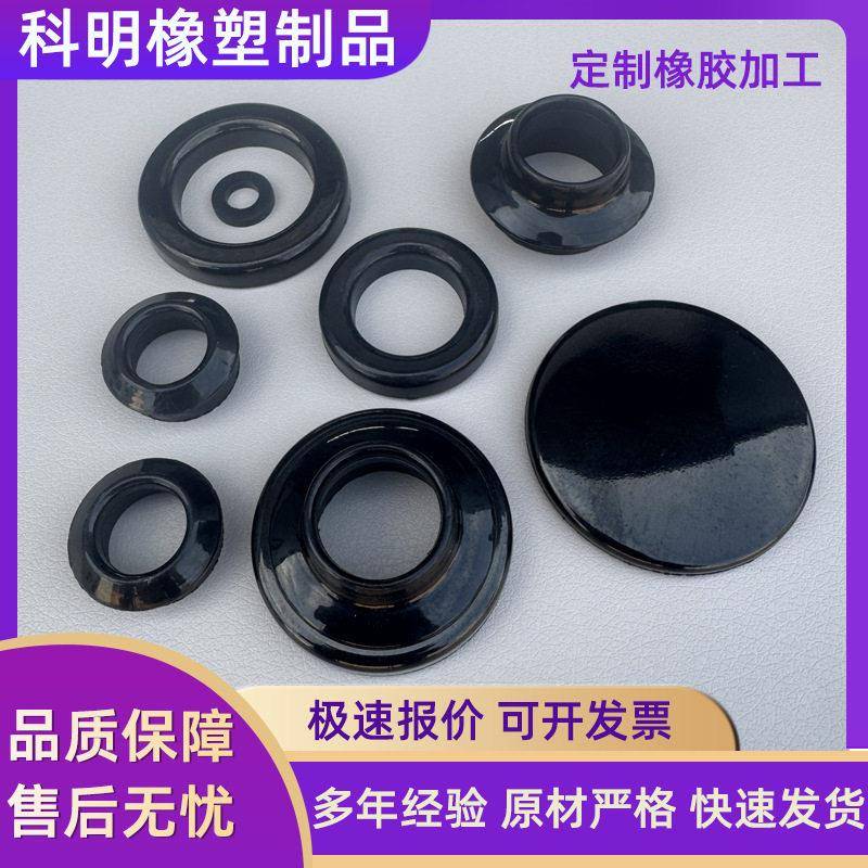 厂家生产橡胶制品汽车橡胶震块耐温橡胶法兰垫片橡胶加工件