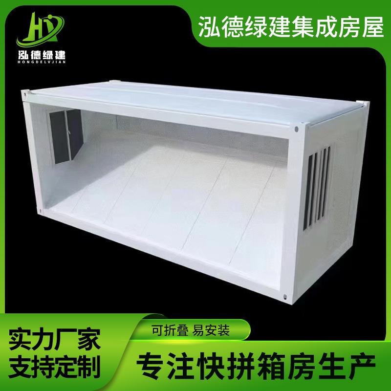 折叠打箱包折叠房屋Z型房集临建装移箱新款折叠打包箱6055*299房