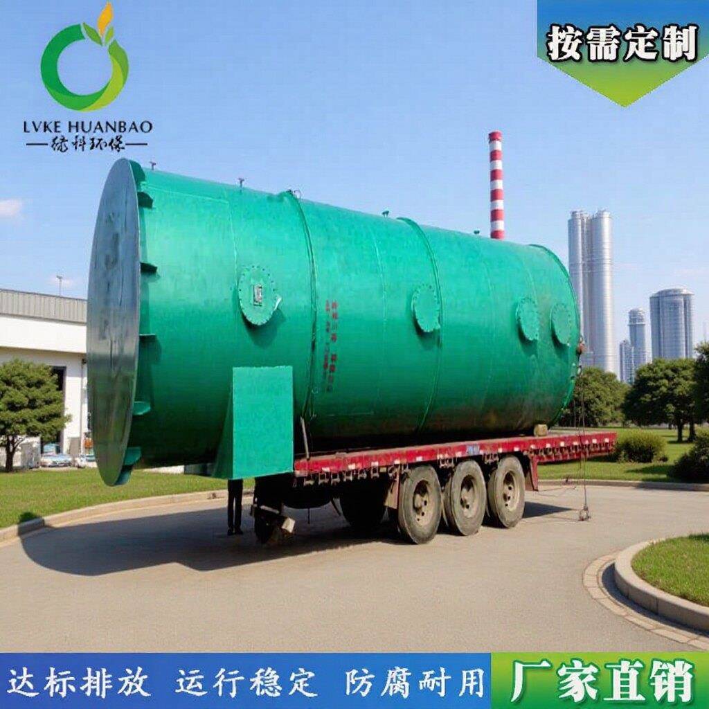 效连续进水出水染色污水处理氨氮过滤吹脱塔绿科环保
