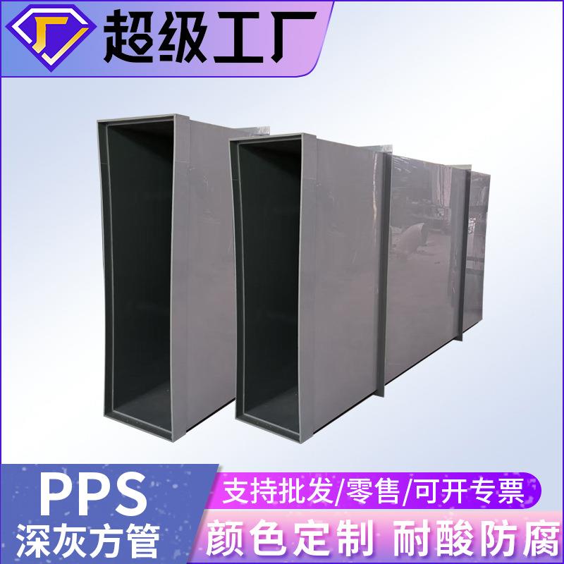厂家定制pp管硬管防静电聚丙烯管pp管材塑料pp管化工管件耐酸碱