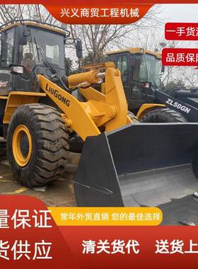 年后大促外贸直销物美价廉装载机ZL50GN856H临工956