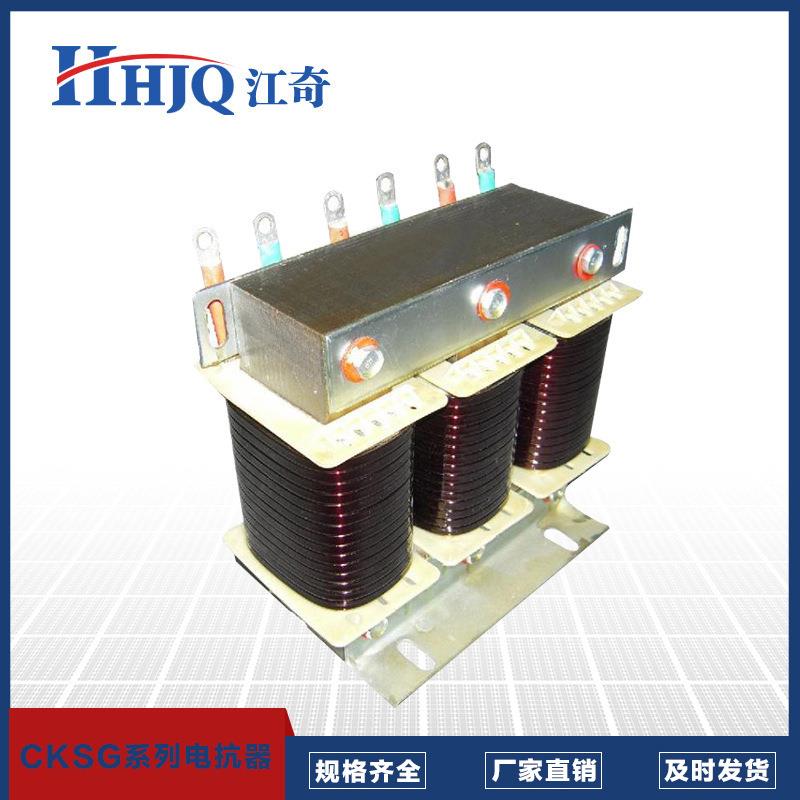 浙江江奇直销三相CKSG-1.80/0.4-6%串联电抗器(匹配电容30KVAR)