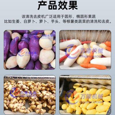 超PNJ市配送心果蔬动脱自皮机多用途芋地中瓜平行毛刷清洗去皮机