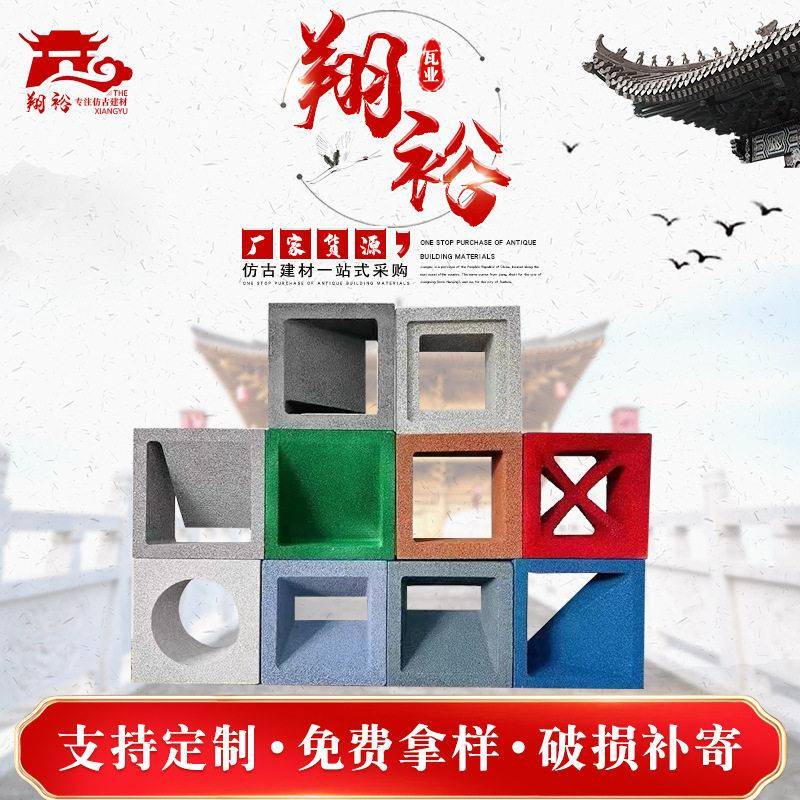 供应轻质空心砖凯旋门装饰孔发泡陶瓷构件彩色发泡陶瓷空心砖