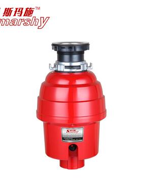 斯玛施厨余垃圾处理器家用厨房食物粉碎机自动分类920W全自动智能