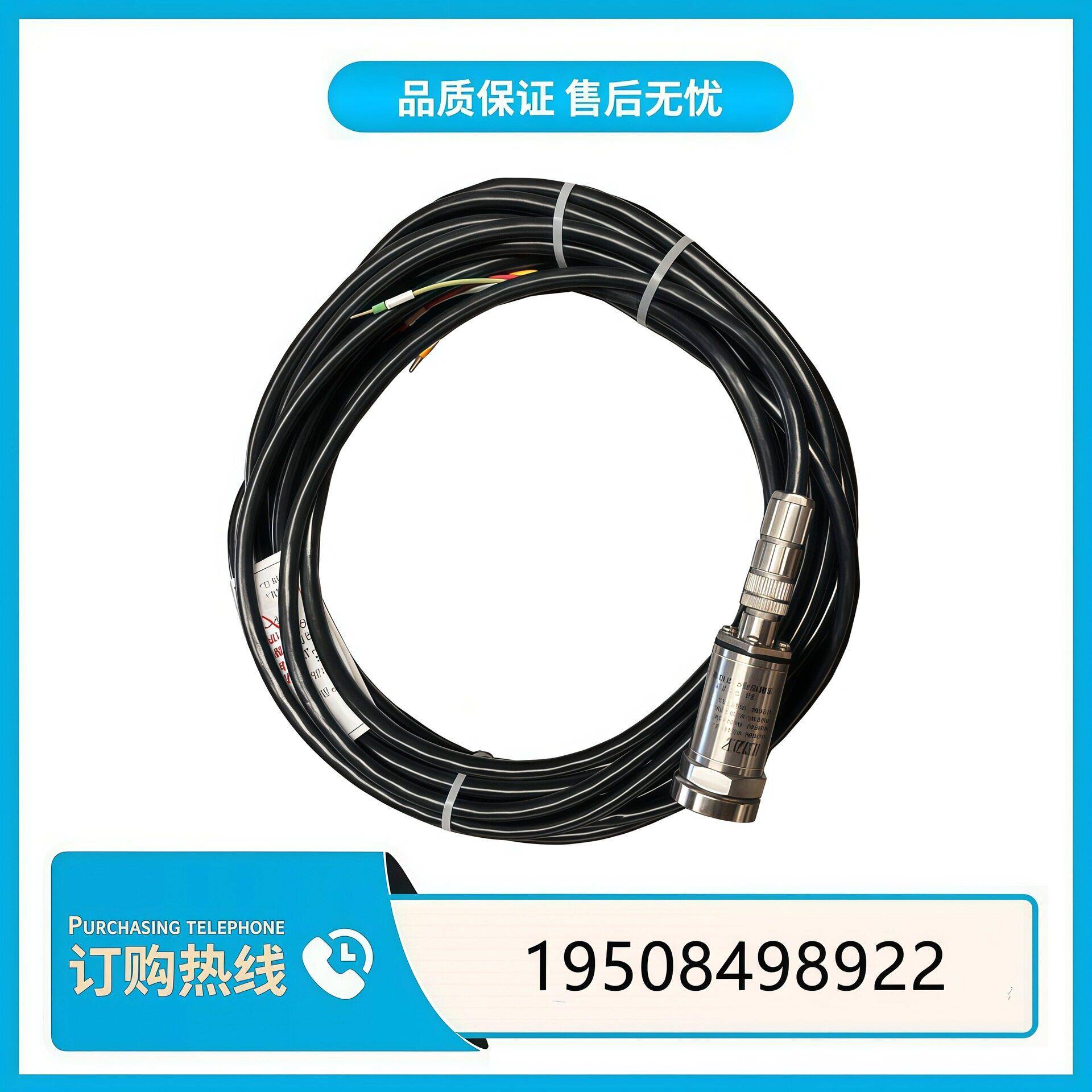 GWZ85/25温度震动传感器天津华宁矿用本质安全型温度震动传感器