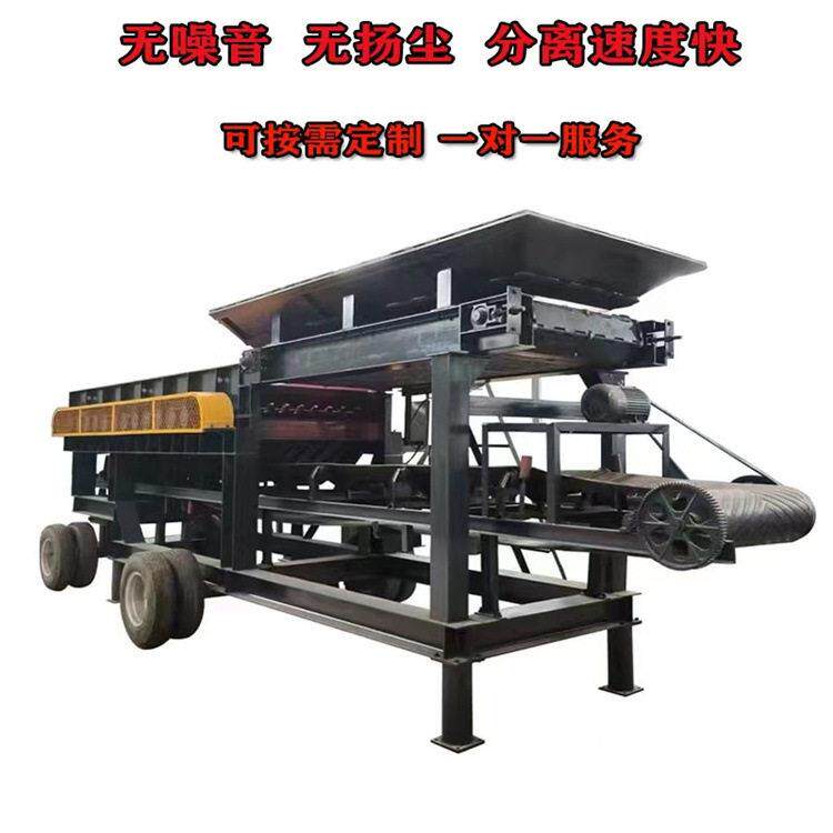建筑工地土石分离机土包石泥包石分拣设备尾矿干湿两用泥石分离机