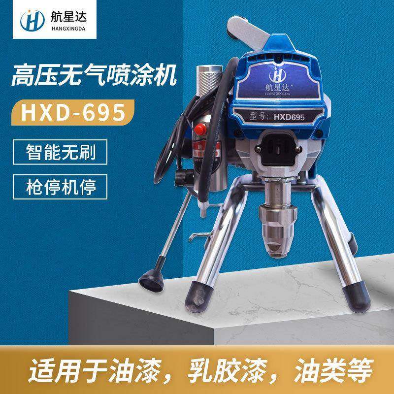 695多功能无气喷涂机喷乳胶漆喷漆机多功能涂料油漆喷涂工具,五金/工具,电动喷涂机,淘宝优惠券,粉丝福利购,淘宝优惠卷