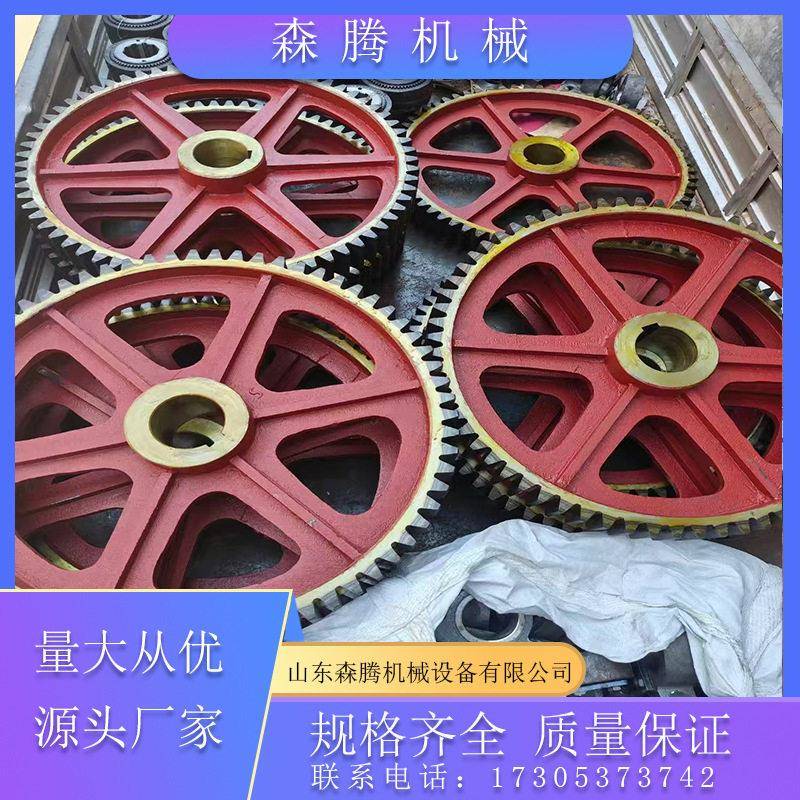 矿用皮带机同步齿轮65齿平衡齿轮76齿传动滚筒大齿轮输送机大齿圈