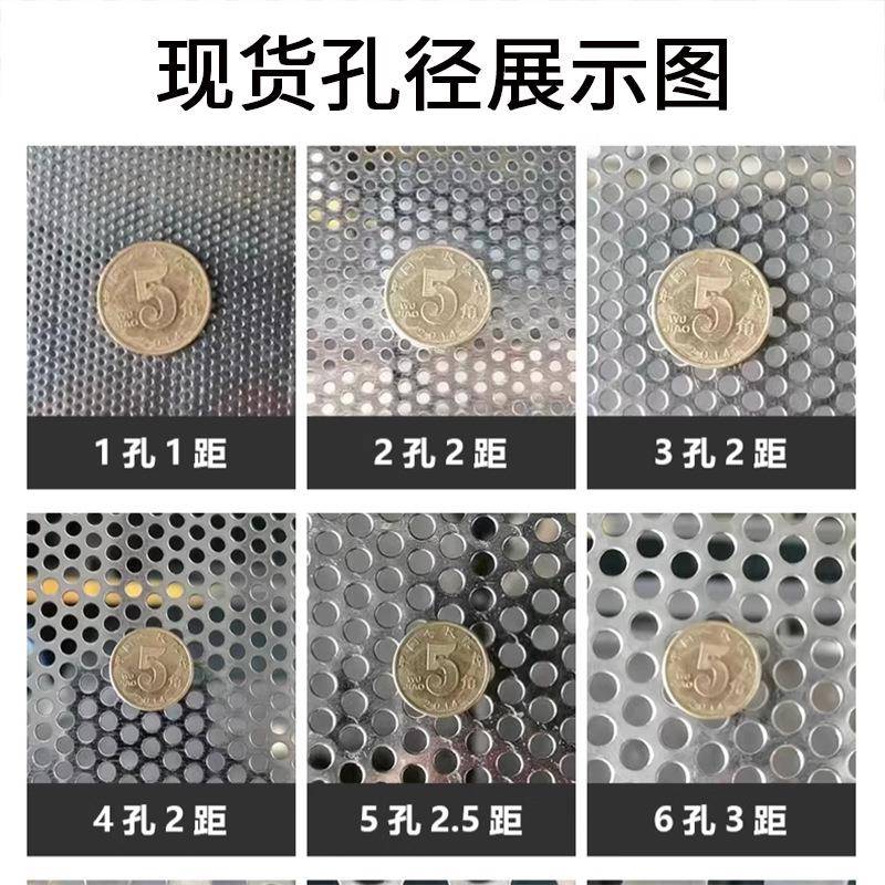 冲孔板3EZA0板4不锈钢冲孔31板6圆属孔过滤筛网金装饰镀锌铁板洞