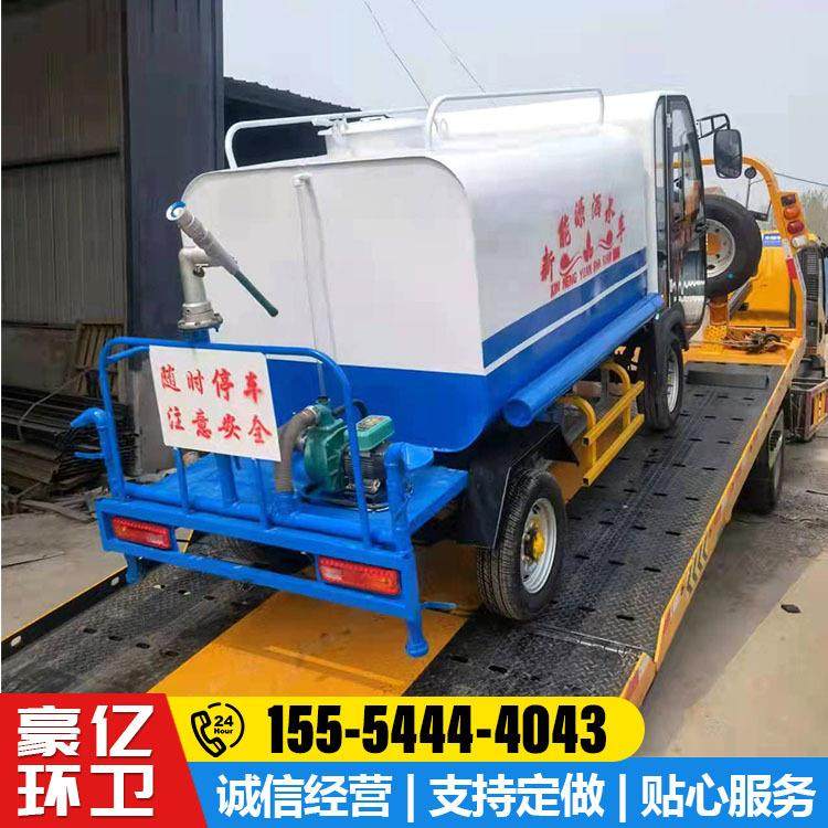 厂家直发电动洒水车四轮洒水车小型农用绿化喷洒洒水车吨洒水车,五金/工具,环卫车/保洁车/清扫车,淘宝优惠券,粉丝福利购,淘宝优惠卷