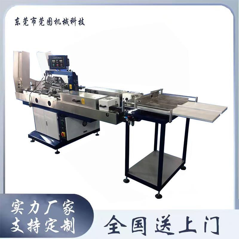 全自动笔杆丝印机口红针管玻璃管丝网印刷机曲面两色圆管印花机