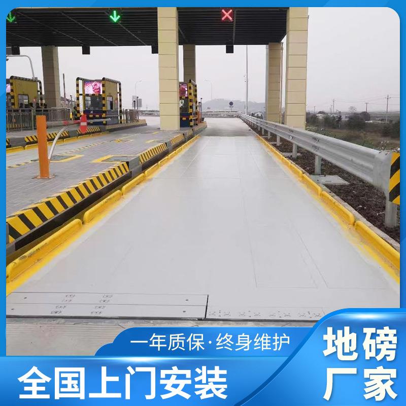 10T-200T吨大地磅广东数字式电子汽车衡地磅秤100吨称重地磅厂家