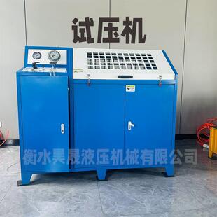 水压爆破试验台试压机测压机测试压力可达300MPa支持定制气电