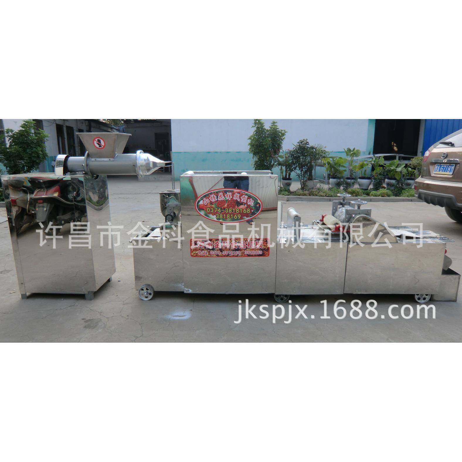 山楂片果丹皮山楂糕,清洗/食品/商业设备,其他食品加工设备,淘宝优惠券,粉丝福利购,淘宝优惠卷