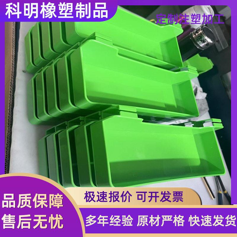 注塑加工塑料异形件塑料零部件耐摔塑料餐盘宠物食盆塑料制品加工
