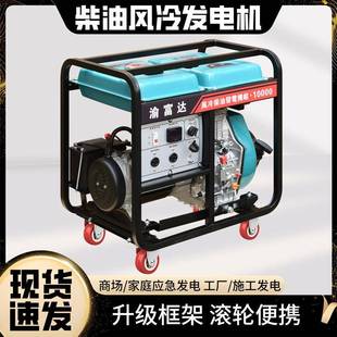 380v 3kw5kw8KW10千瓦大功率户外发电机组柴油发电机小型家用220V