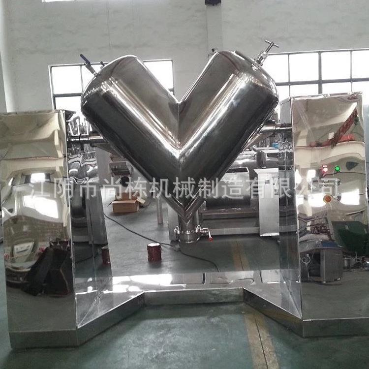长期销售加工V型混合机多功能不锈钢搅拌机混料机厂家
