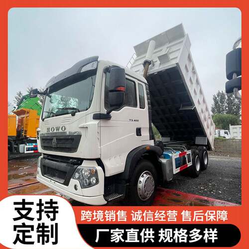出口非洲中国重汽豪沃TXHOWO自卸车后翻自卸车半挂车运输车渣土车