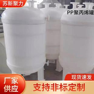 FRPP法兰球阀厂家推荐UPVC不易酸碱腐蚀塑料球阀化工塑料球阀