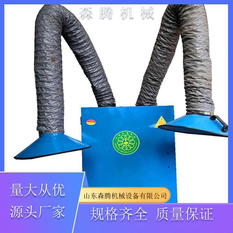 移动式焊烟净化器电焊吸尘器双臂旱烟机电焊烟尘烟雾除尘器收集