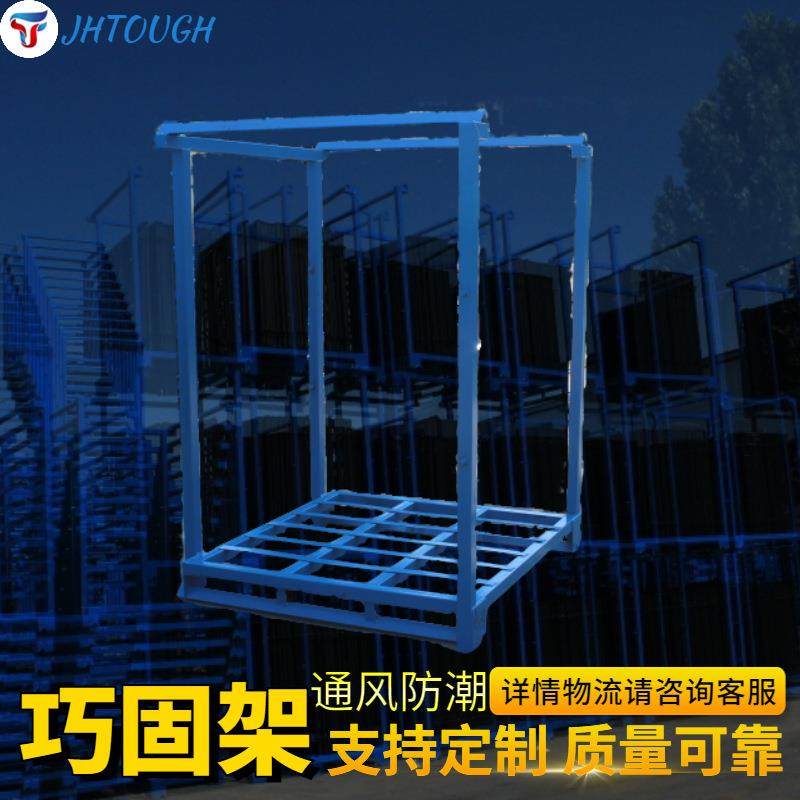 巧固架加厚通风防潮仓储五金多层货架大蒜洋葱生姜农产品冷库货架,搬运/仓储/物流设备,其他起重搬运设备,淘宝优惠券,粉丝福利购,淘宝优惠卷