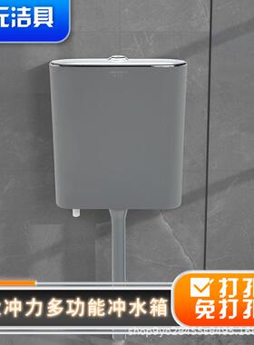 新款灰色蹲便器水箱家用卫生间冲水箱节能挂墙式厕所高压打孔配件