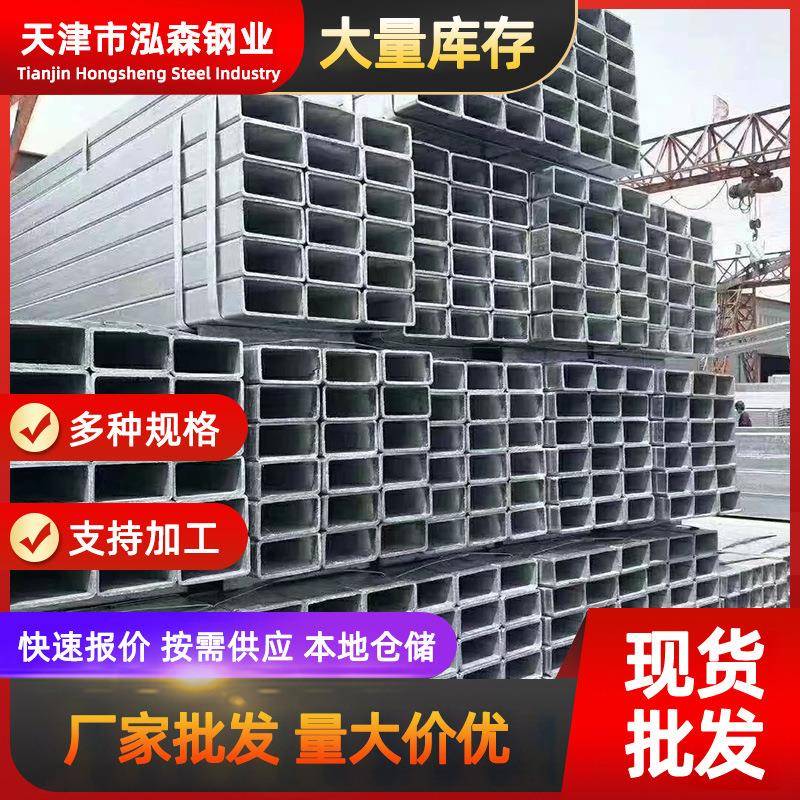 方管现货供应q235b/q345冷镀锌方管直缝焊接热镀锌方矩管加工