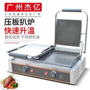 双压板电扒炉FY-813E商用电平扒炉铁板烧煎牛扒鸡扒铁板鱿鱼